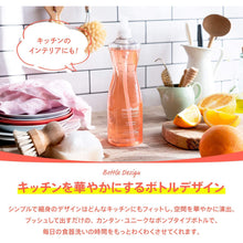 Load image into Gallery viewer, Method Dish Soap Pump - 18 oz - Clementine