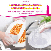 Load image into Gallery viewer, Method Dish Soap Pump - 18 oz - Clementine